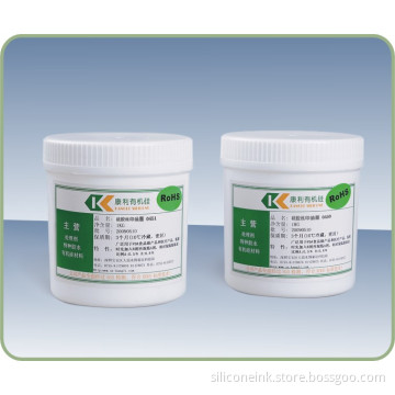 silicone vulcanizing agent,silicone rubber vulcanizer,odorless silicone rubber curing agent